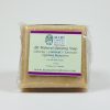 Hand-made Ginseng Oatmeal Lavender Soap (100 g)